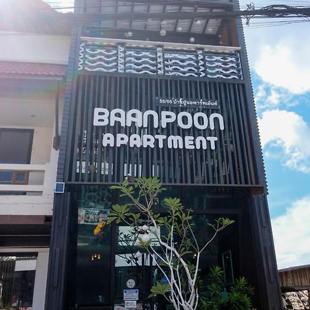 Baanpoon Apartment Чавенг Экстерьер фото